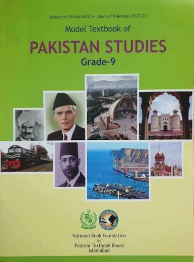 9th Class Biology Book English Medium